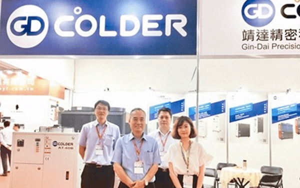Jingda laser chiller made a new appearance